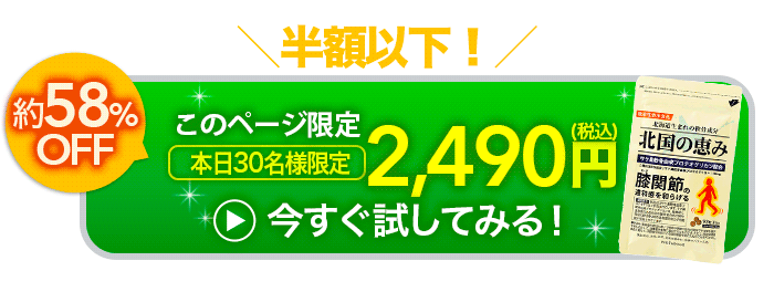 ボタン画像