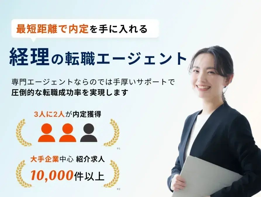 ツインプロ