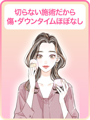 【傷跡が残らないか】