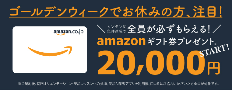 amazongiftcard