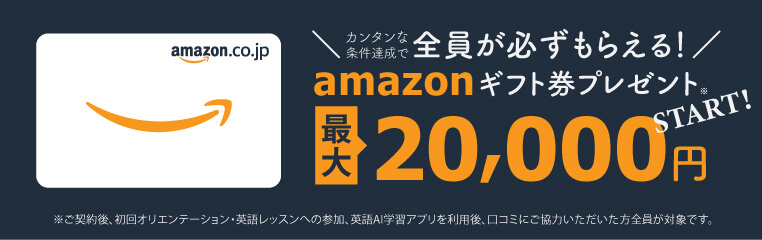 amazongiftcard