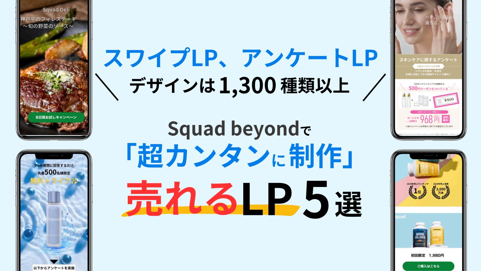 資料表紙