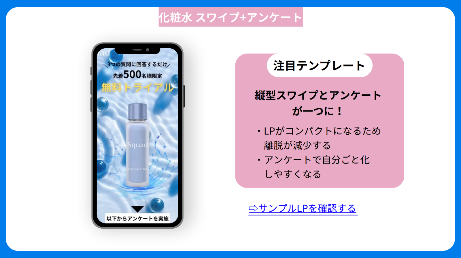 事例 EC・通販