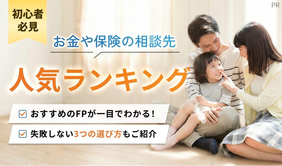 スマホでNISAサムネイル