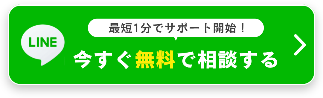 かんたん入力はこちら