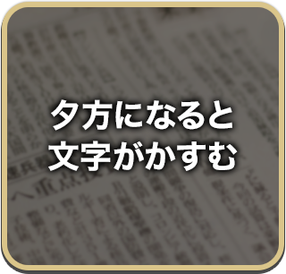 選択肢2