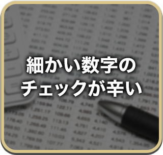 選択肢3