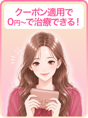 【高そう】
