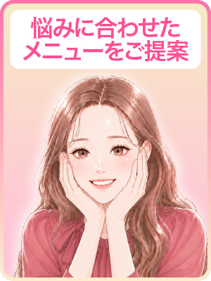 【本当に綺麗になるか】