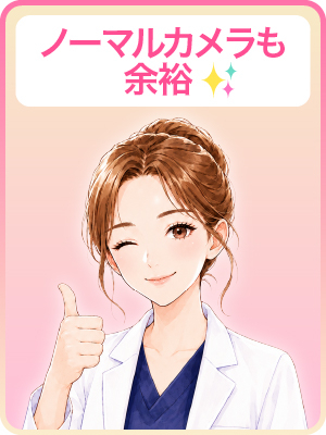【写真を楽しみたい】