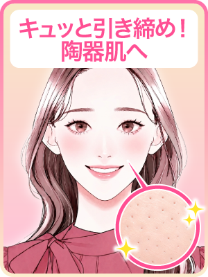 【毛穴開き BA After】