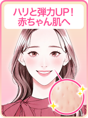 【たるみ毛穴 BA After】