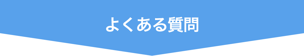 結果イメージ