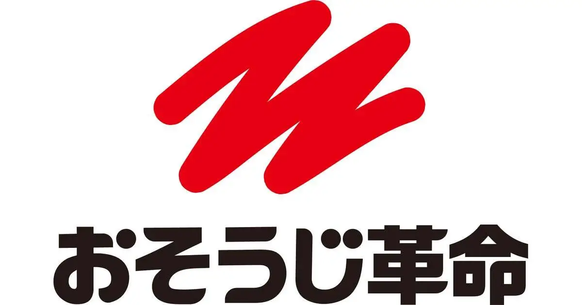 おそうじ革命