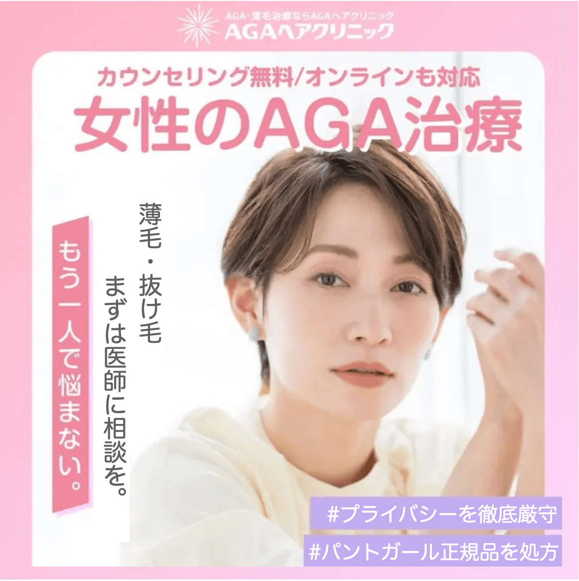 ヘアクリ紹介イメージ