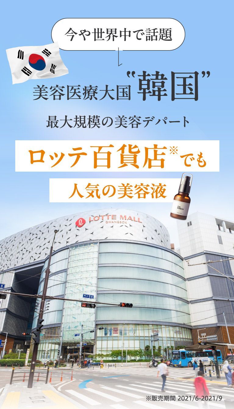 今や世界中で話題