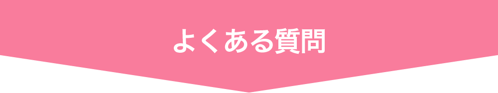 結果イメージ