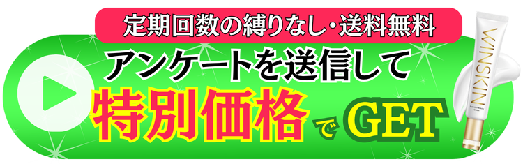 公式サイトはこちら