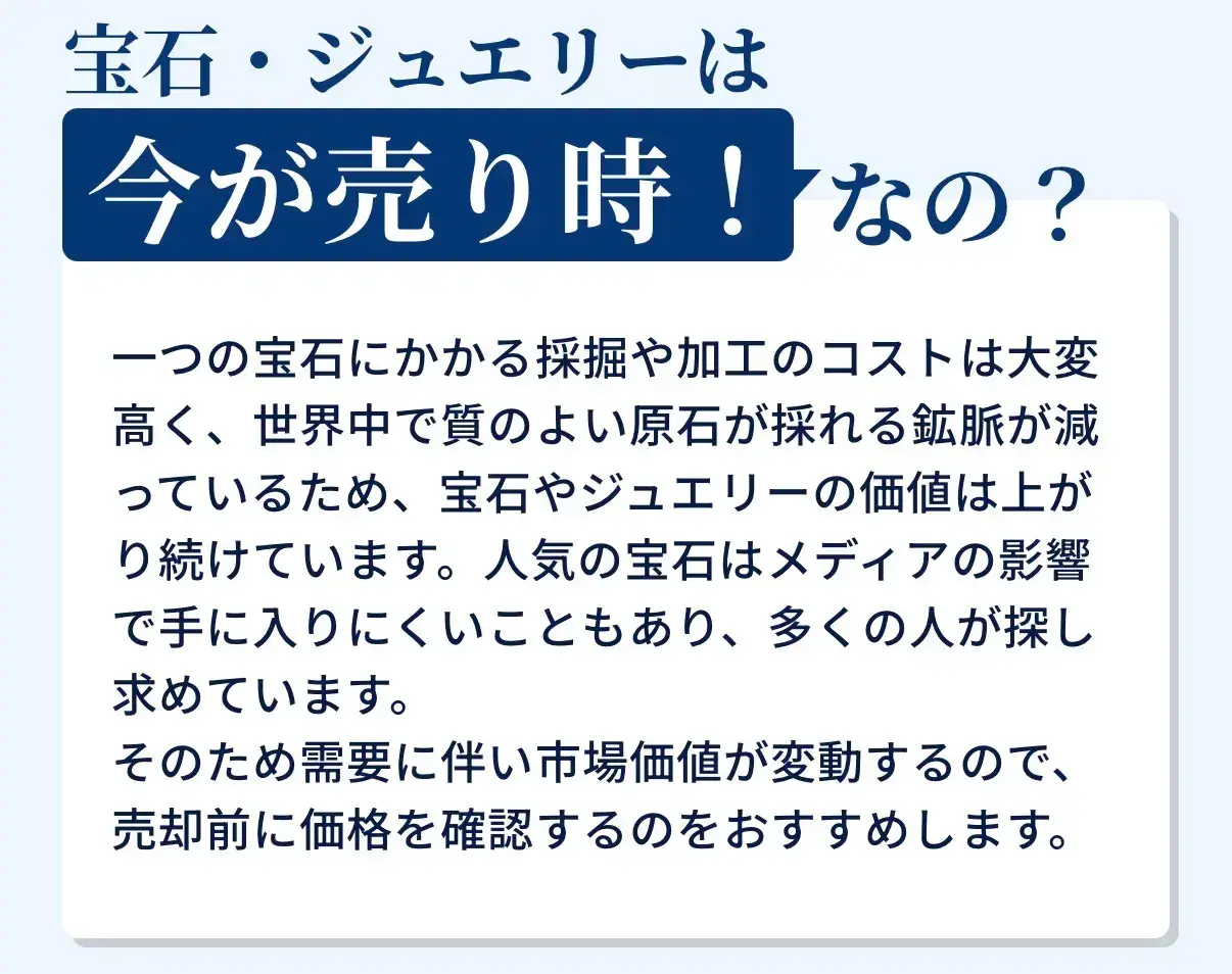 ブラリバ お得なキャンペーン
