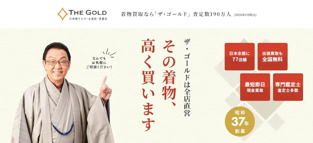 タイトルタイトルタイトルタイトル